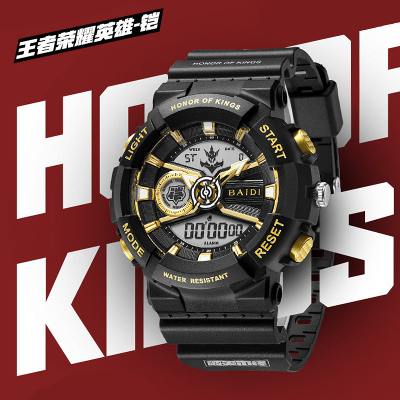 王者荣耀英雄铠合作款多功能手表